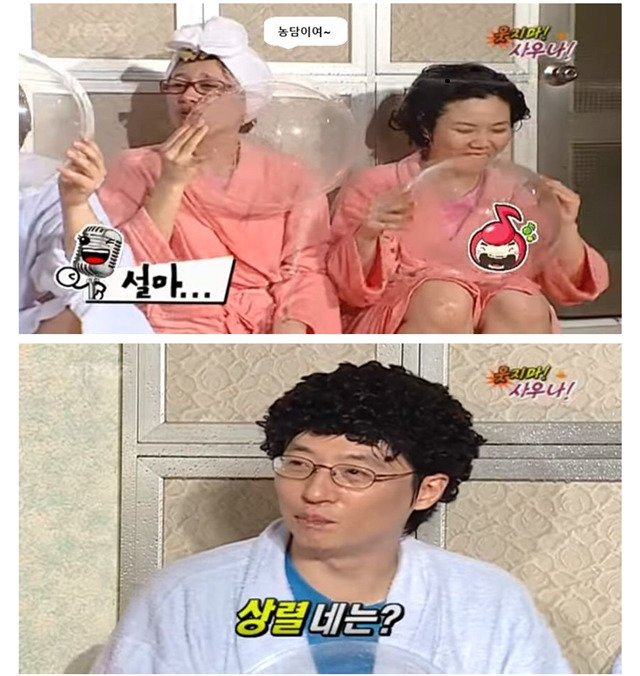 이름으로 공격받은 정형돈.jpg | 인스티즈