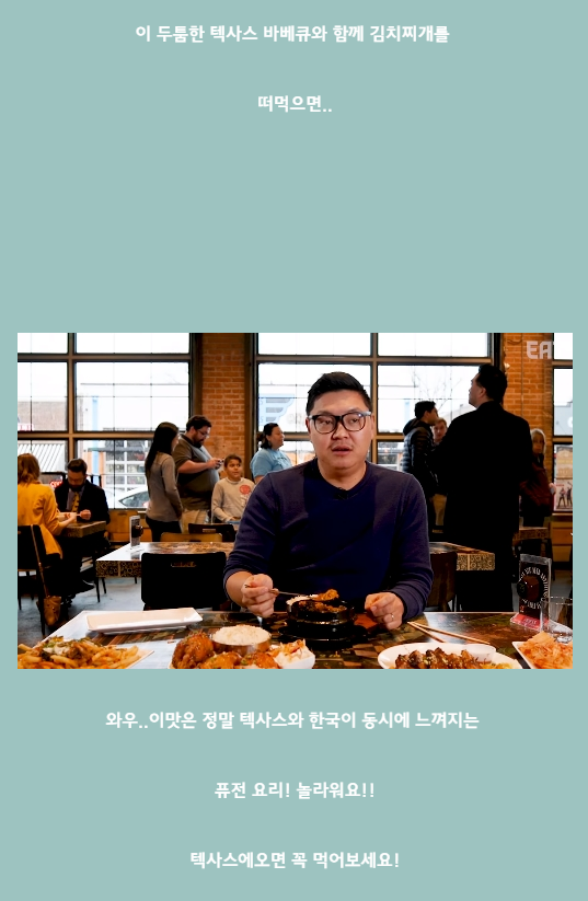 텍사스식 김치찌개.JPG | 인스티즈