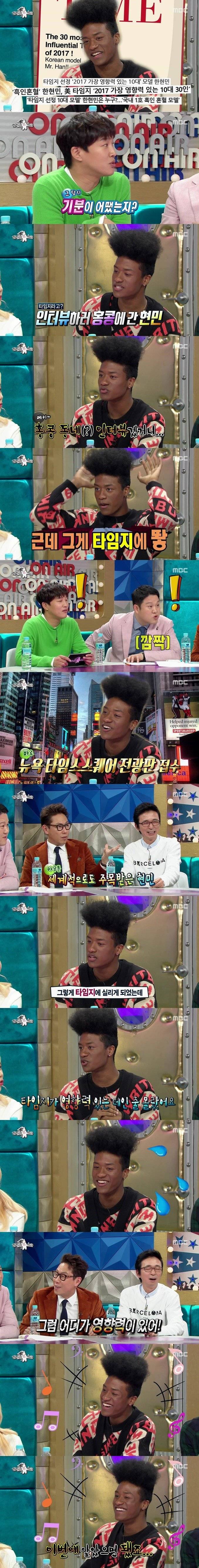 PC방 다니다가 모델 데뷔....jpg | 인스티즈