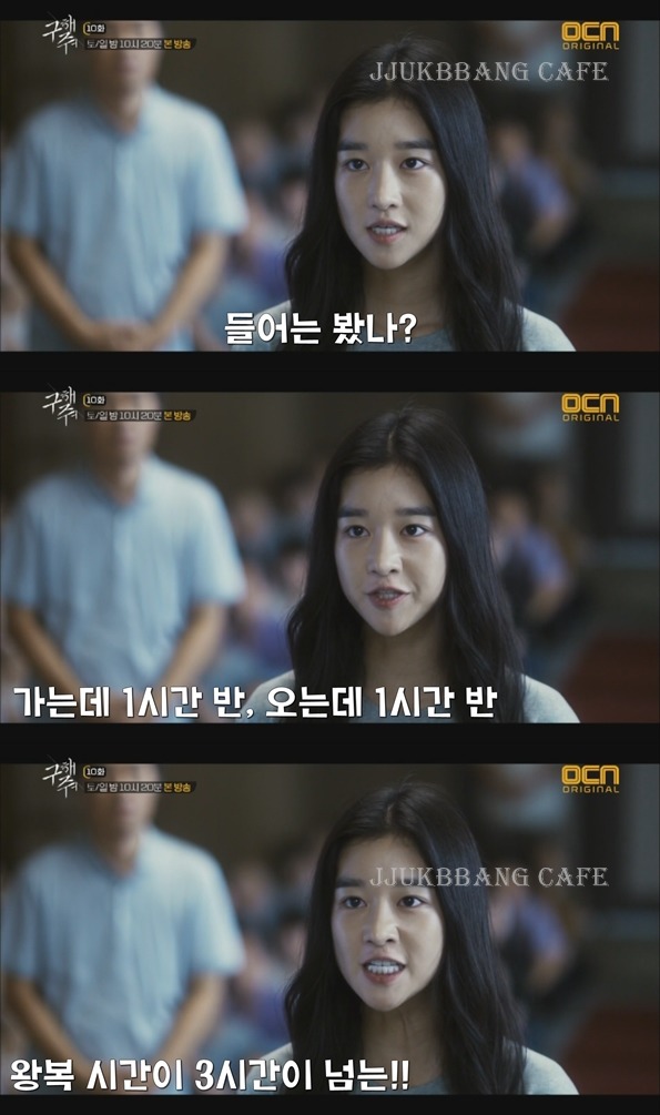 지각하고 교수한테 따져서 출첵 다시하기.gif | 인스티즈