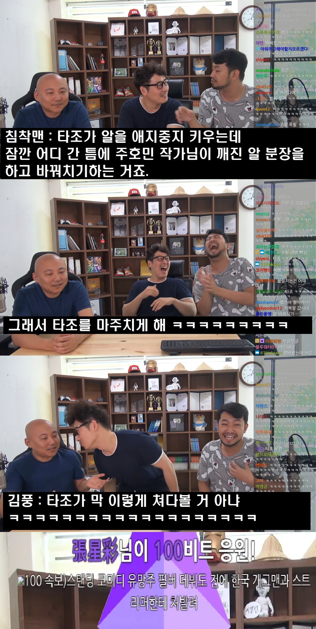 세상에서 가장 남을 잘 놀리는 사람 | 인스티즈