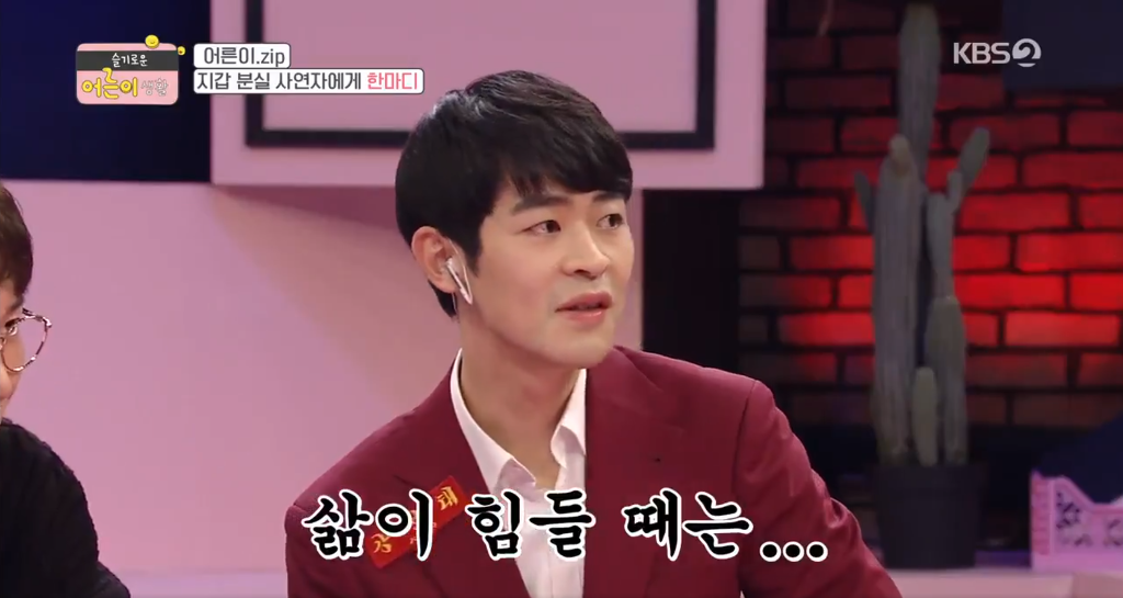 강성태 강사가 그동안 안나오던 관찰예능에 갑자기 출연한 이유.jpg | 인스티즈