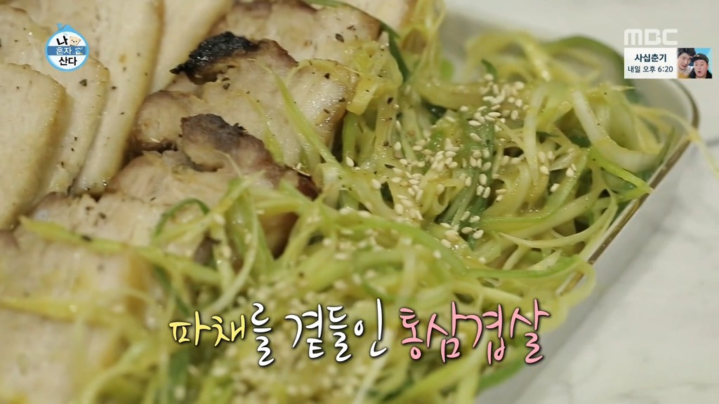 [나혼자산다] 꼭 한번 가보고 싶은 나래바.jpgif | 인스티즈