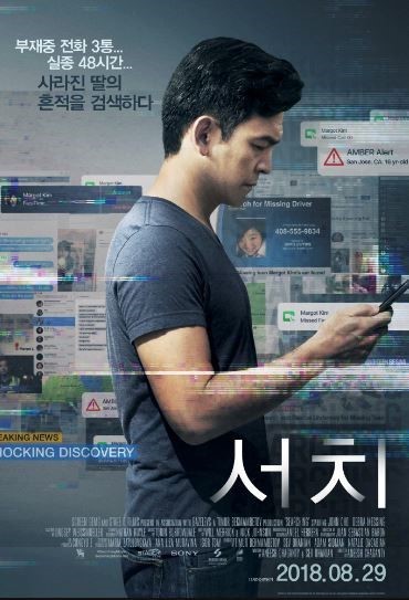 제일서치 이미지