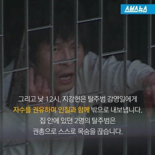 잡범인데 살인자로 기억하는 사람 많음 | 인스티즈
