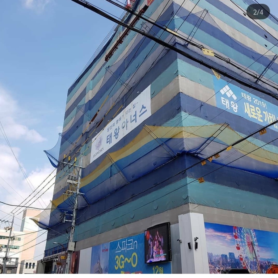 완공 직전인 대구 동성로 대관람차 | 인스티즈