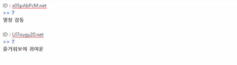 홍백가합전 뒤에서 열창하는 트와이스 지효의 모습이 화제.gif | 인스티즈