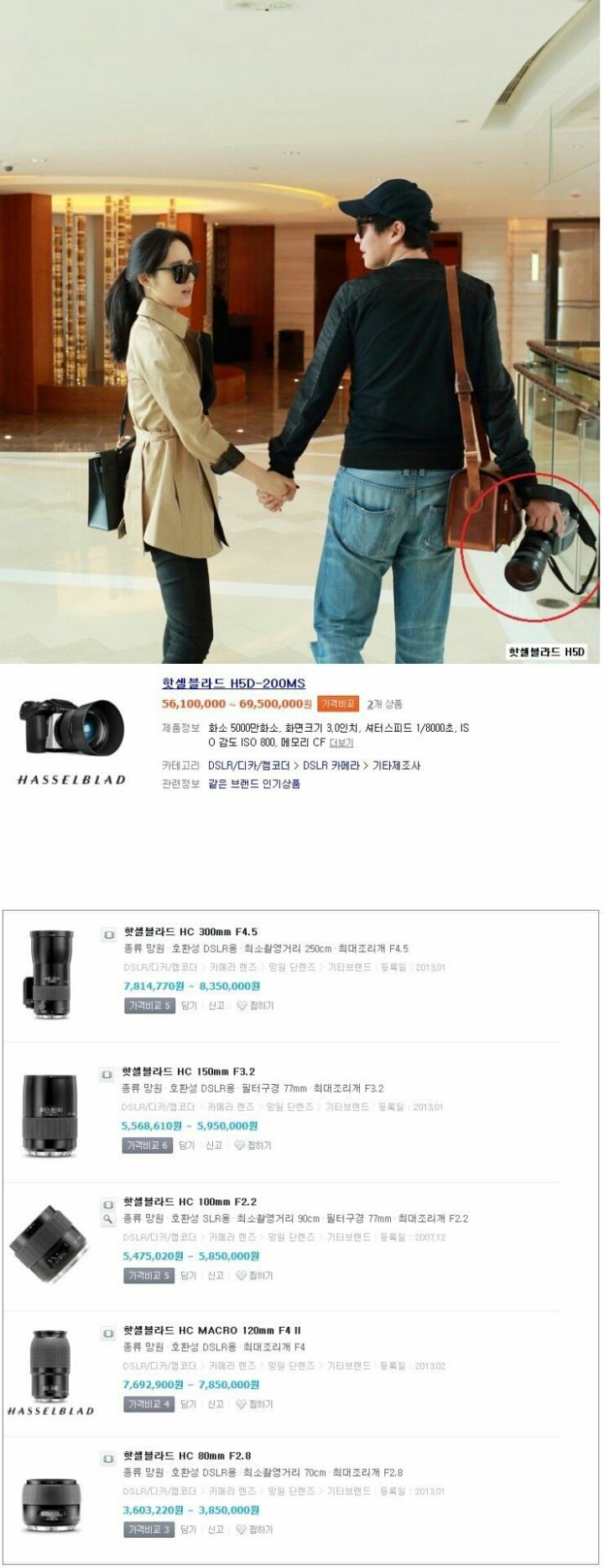 연정훈이 찍은 한가인 사진 | 인스티즈