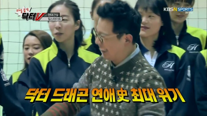 오프닝부터 주장 놀리는 남자MC.jpg | 인스티즈