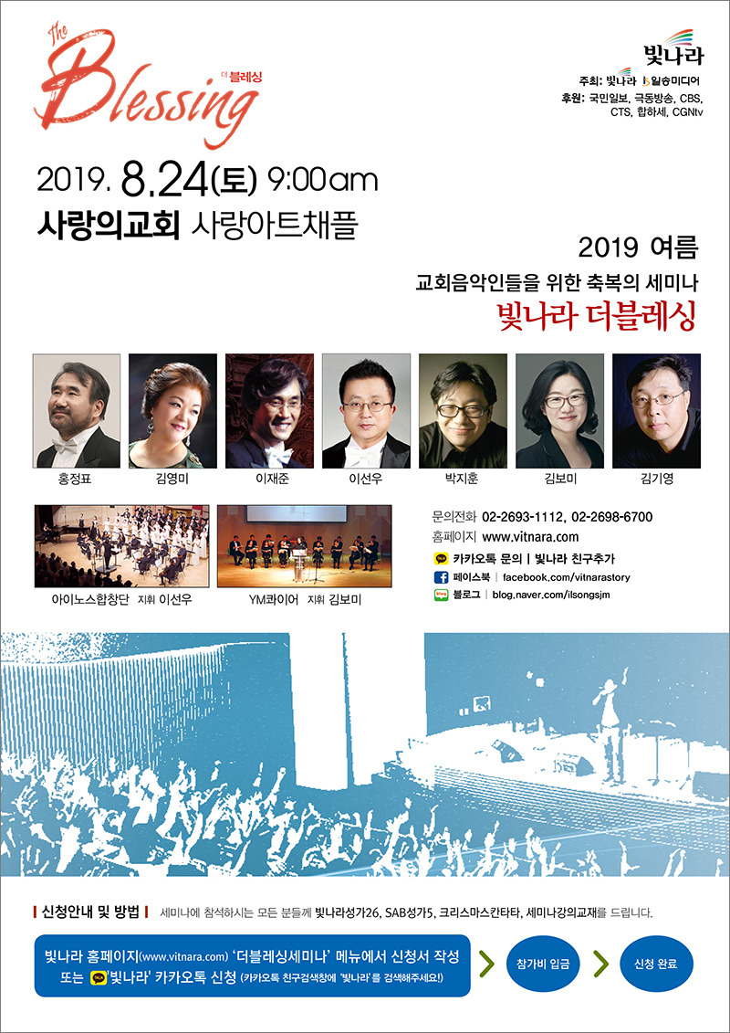 더블레싱 이미지