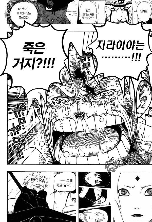 나루토 작가와 원피스 작가 바꼈다면... 명장면 | 인스티즈