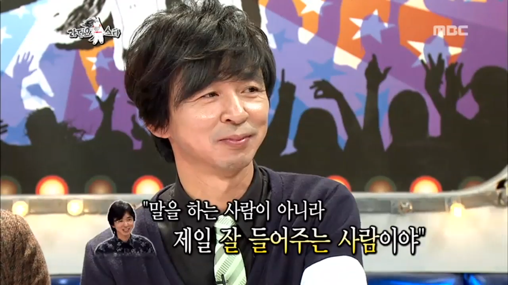 정형돈이 감동한 이야기 | 인스티즈