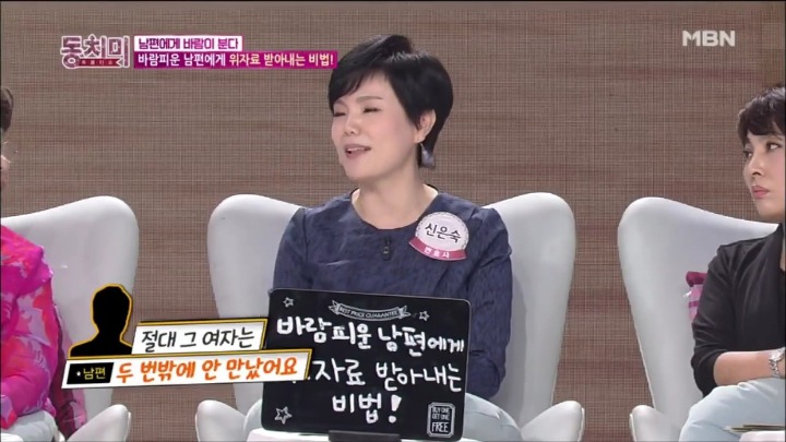 아내분들 이혼 소송시 위자료 많이 받는 꿀팁.jpg | 인스티즈