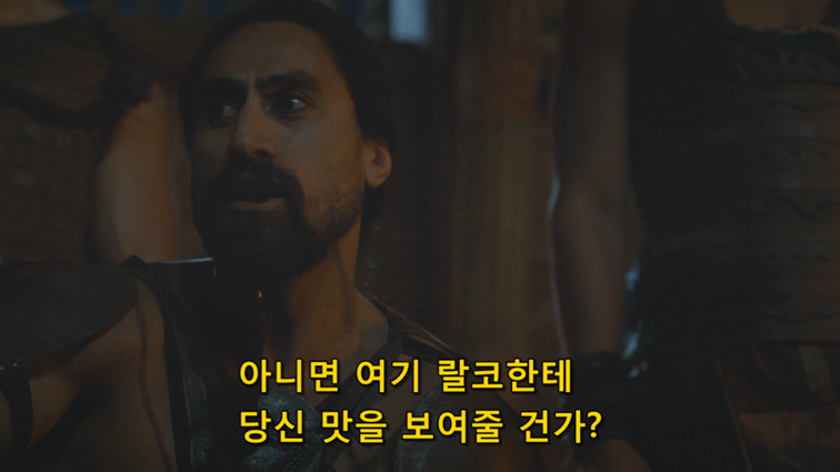 [왕좌의게임] 폭풍의 딸 72화 | 인스티즈