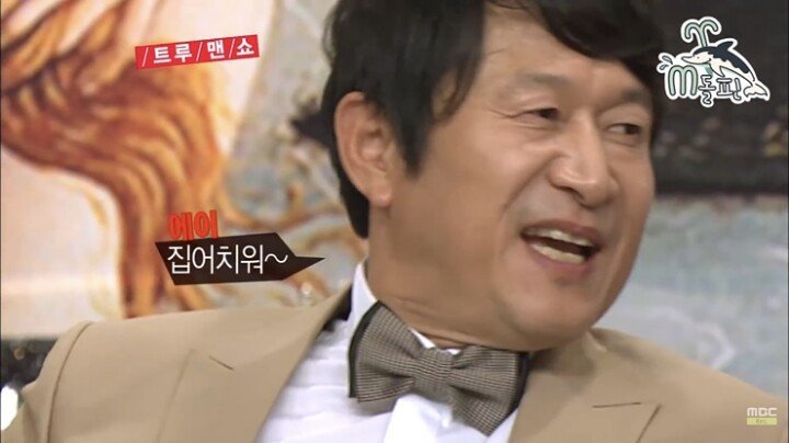 곽철용식 고백법.jpg | 인스티즈