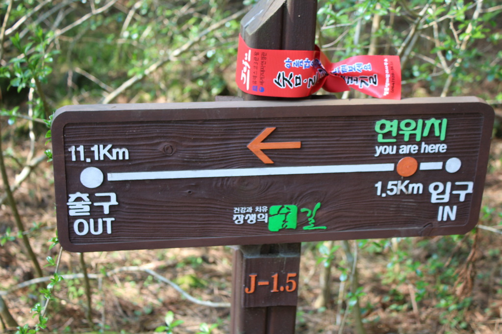 미락포차 이미지