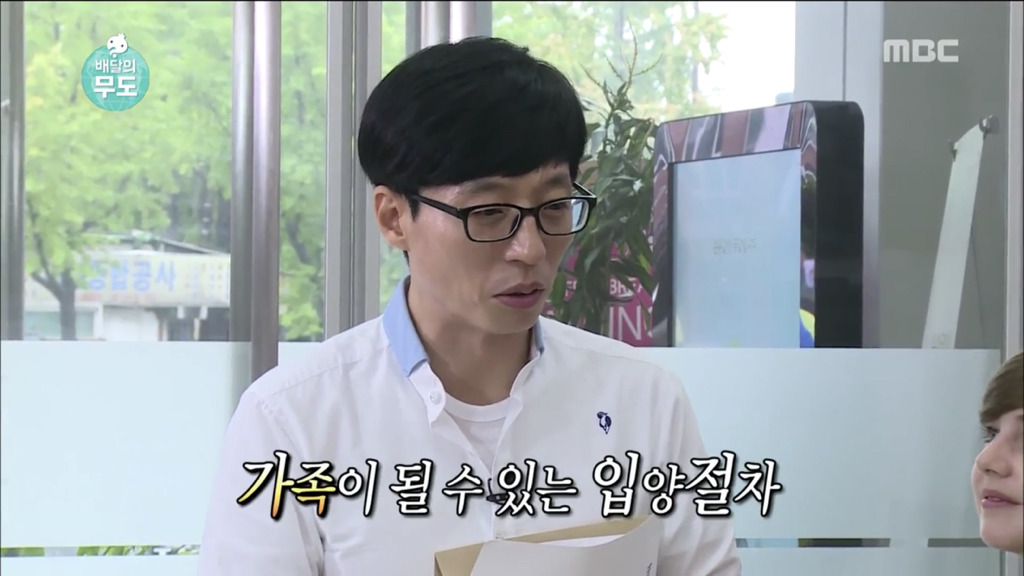 자기아들과 같은 이름을 가진 입양아이를 만난 유재석 | 인스티즈