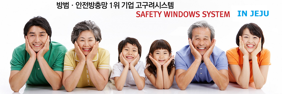 고구려시스템 이미지