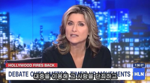 스압,데이터주의) 남자가 미투하면? | 인스티즈