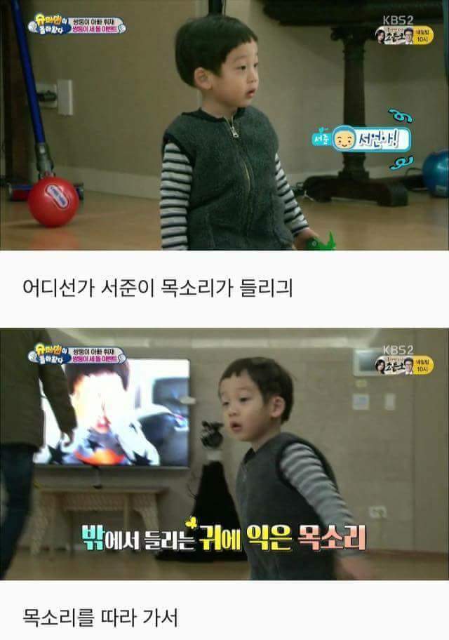 서준이를 위해 서프라이즈생일파티를 준비하는 서언이 | 인스티즈