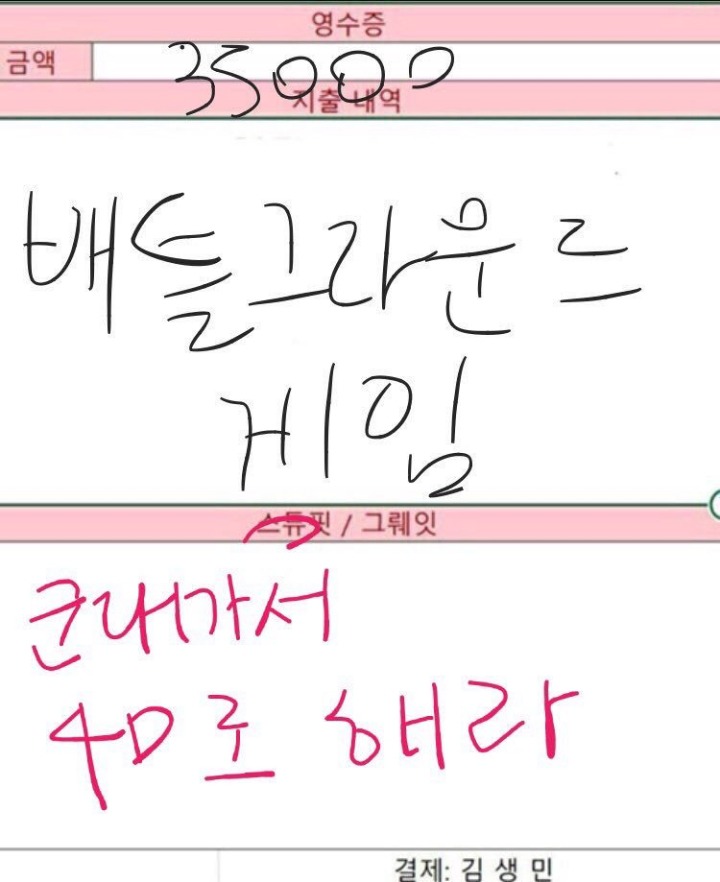 고독한 김생민방 최신모음....jpg | 인스티즈