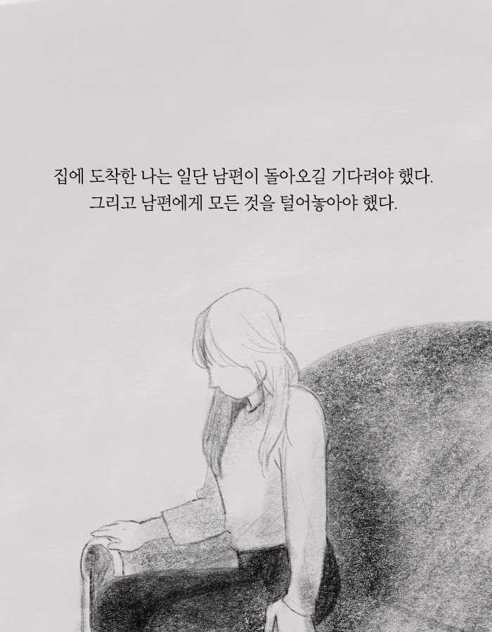 희대의 살인마가 탈옥했다 | 인스티즈