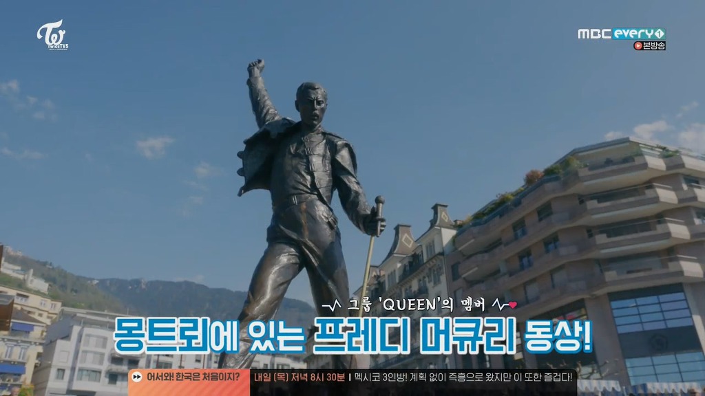 프레디 머큐리 따라하는 다현 | 인스티즈