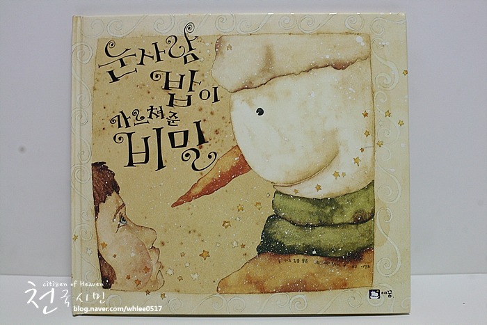 송화정 이미지