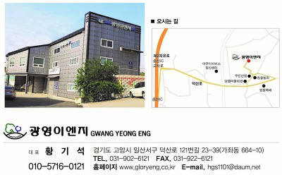 성원이엔지 이미지