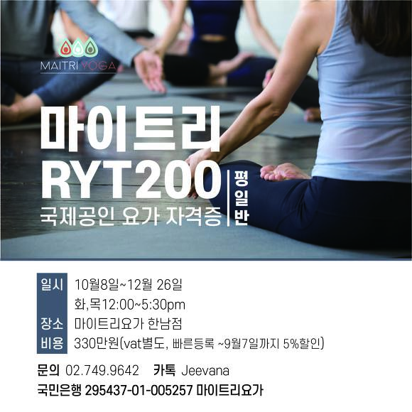 마이트리 이미지