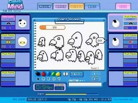 넷마블 캐치마인드 레전드.jpg | 인스티즈
