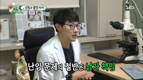 박수홍,윤정수.. 공중파 공식 자위.jpg | 인스티즈