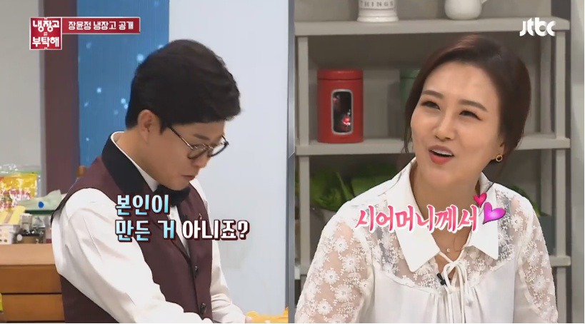 장윤정이 젤 좋아한다는 술안주 | 인스티즈