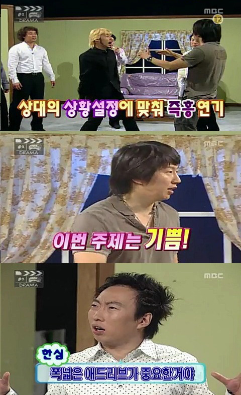 무한도전 처음할때 박명수 나이 | 인스티즈