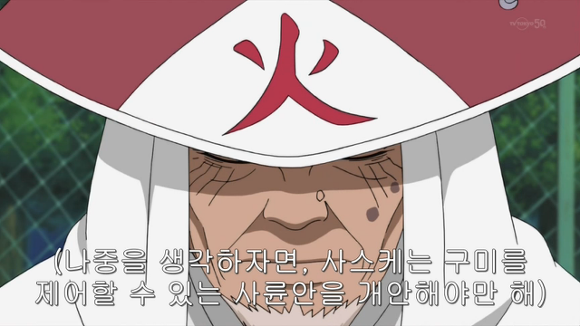 호카게가 되더니 치매에 걸린 나루토.jpg | 인스티즈