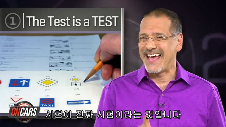 독일의 운전면허 취득 시스템.jpg | 인스티즈