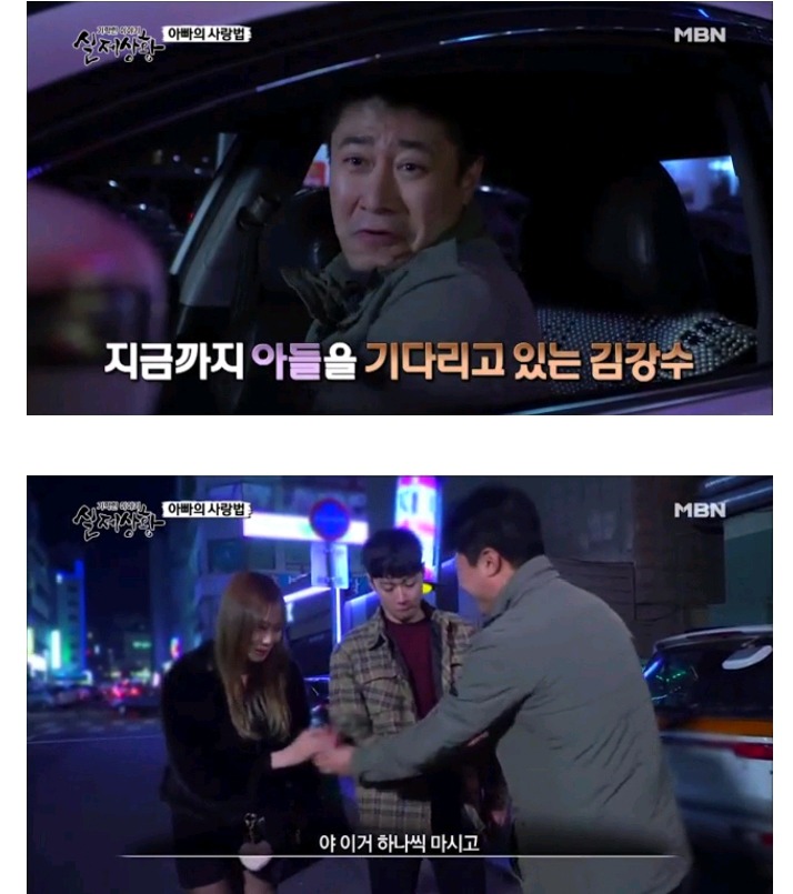 기막힌 이야기 실제 상황 아빠의 사랑법 | 인스티즈