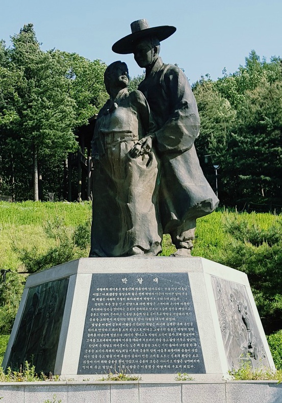 박달재 이미지
