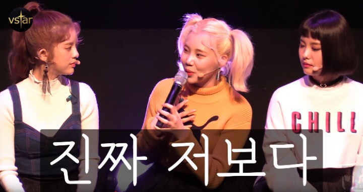외모질문에 대한 모모랜드 주이의 답변.jpg | 인스티즈