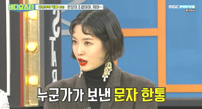 [비디오스타] 이혼에 대해 처음 심경고백하는 김새롬.jpg | 인스티즈