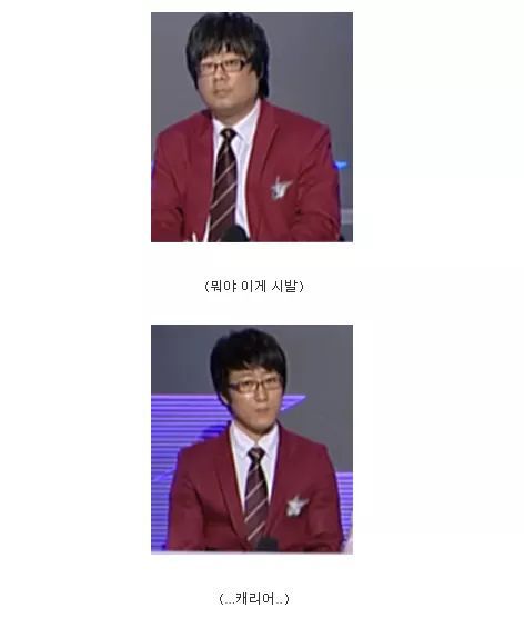 억울한 프로게이머 甲 | 인스티즈