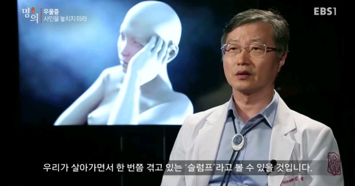 가족들의 역할이 중요한 우울증.jpg | 인스티즈