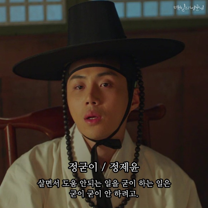 이제는 백일의낭군님 자체 짤까지 만들어서 뿌리는 tvn공계 | 인스티즈