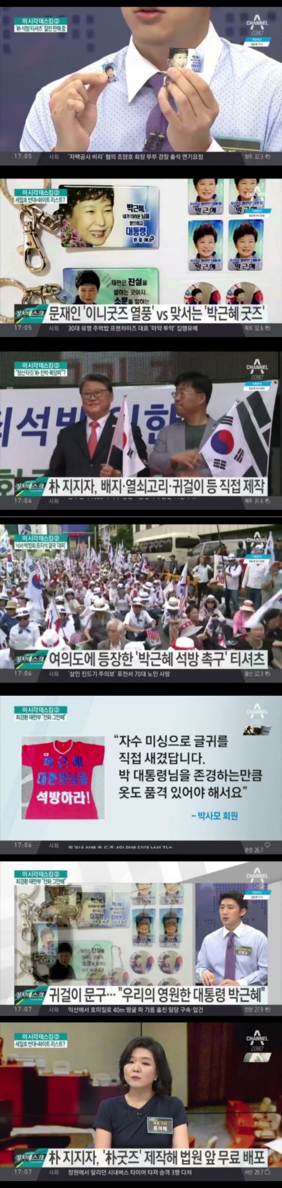 이니굿즈에 대항하는 명품 아이템 | 인스티즈