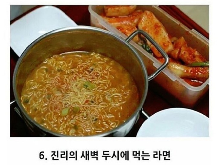 가장 맛있는 라면은? | 인스티즈