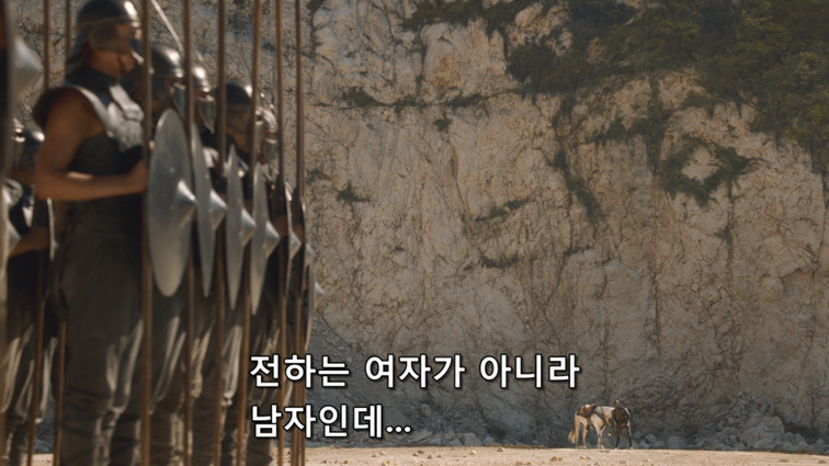 [왕좌의게임] 폭풍의 딸 44화 | 인스티즈