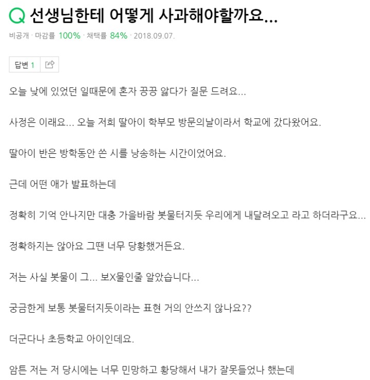 일상생활 불가능한 사람들 | 인스티즈