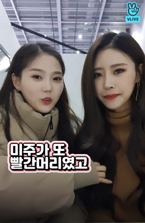 오마이걸 효정 : 야 이미주 너 왜 자꾸 내 머리 따라하니?? .jpg | 인스티즈