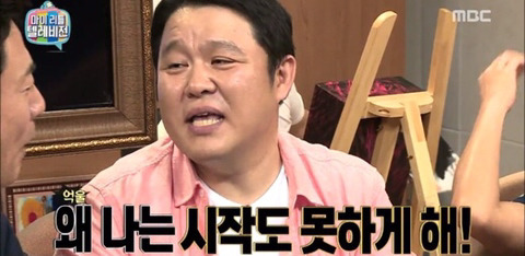 채팅창에 푹 빠진 게스트들에게 시달리는 김구라.jpg | 인스티즈