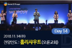 오륜교회 이미지